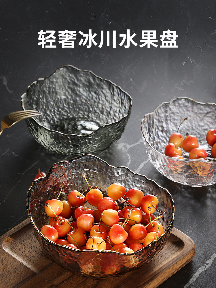 北欧风格水晶玻璃水果盘网红果盘客厅家用创意现代茶几盘子ins风