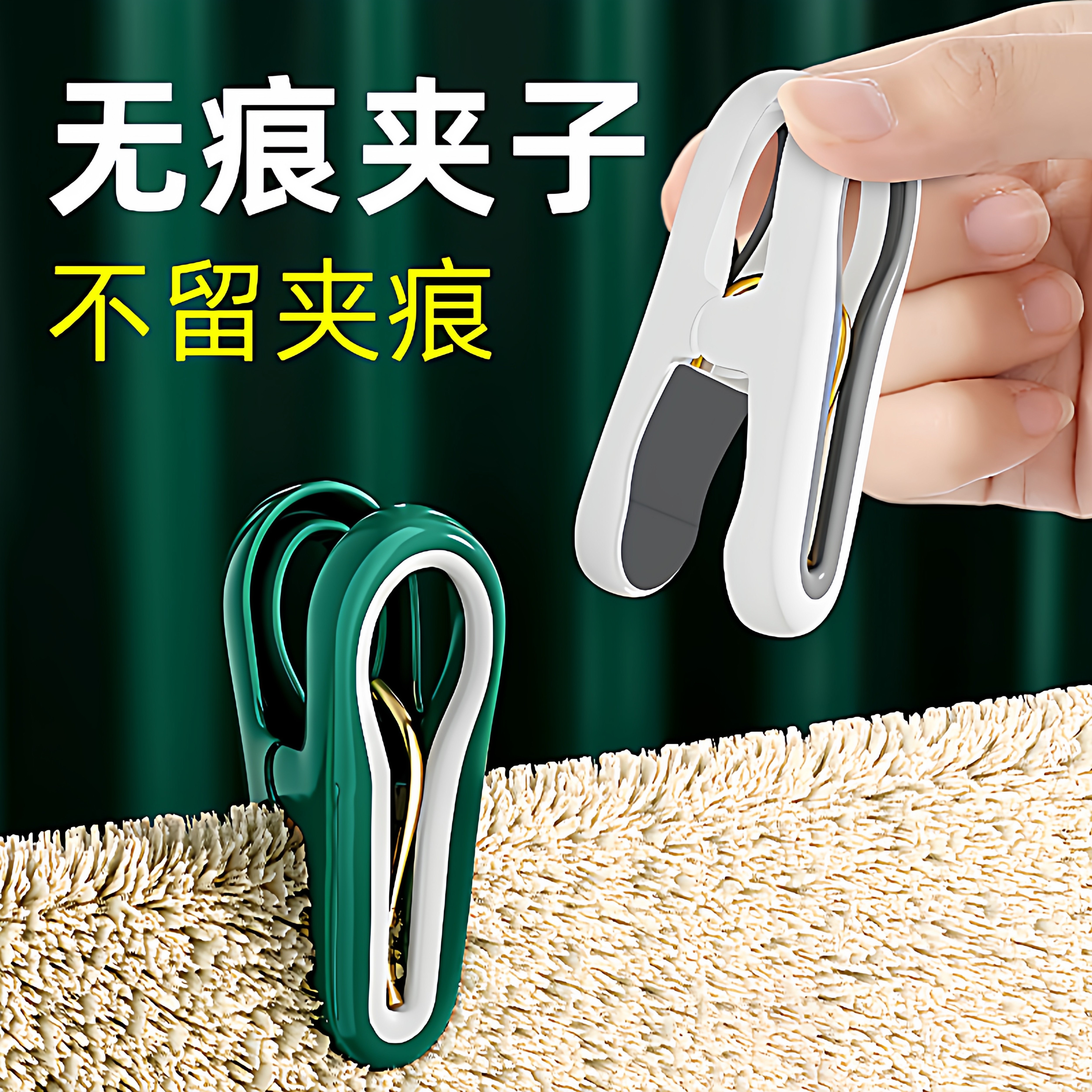 夹子晾衣夹子晒衣服的晾衣架无痕塑料固定凉被子夹防风小号家用大