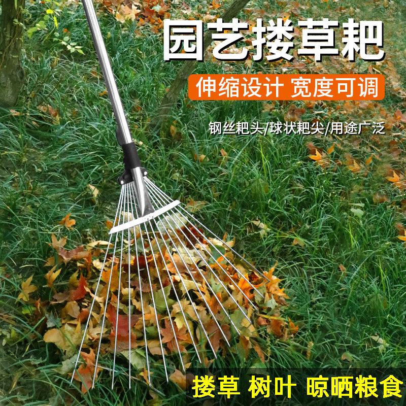 德国品质耙子农具搂草扒草园艺平地扫地树叶落叶神器草坪抓草扒子