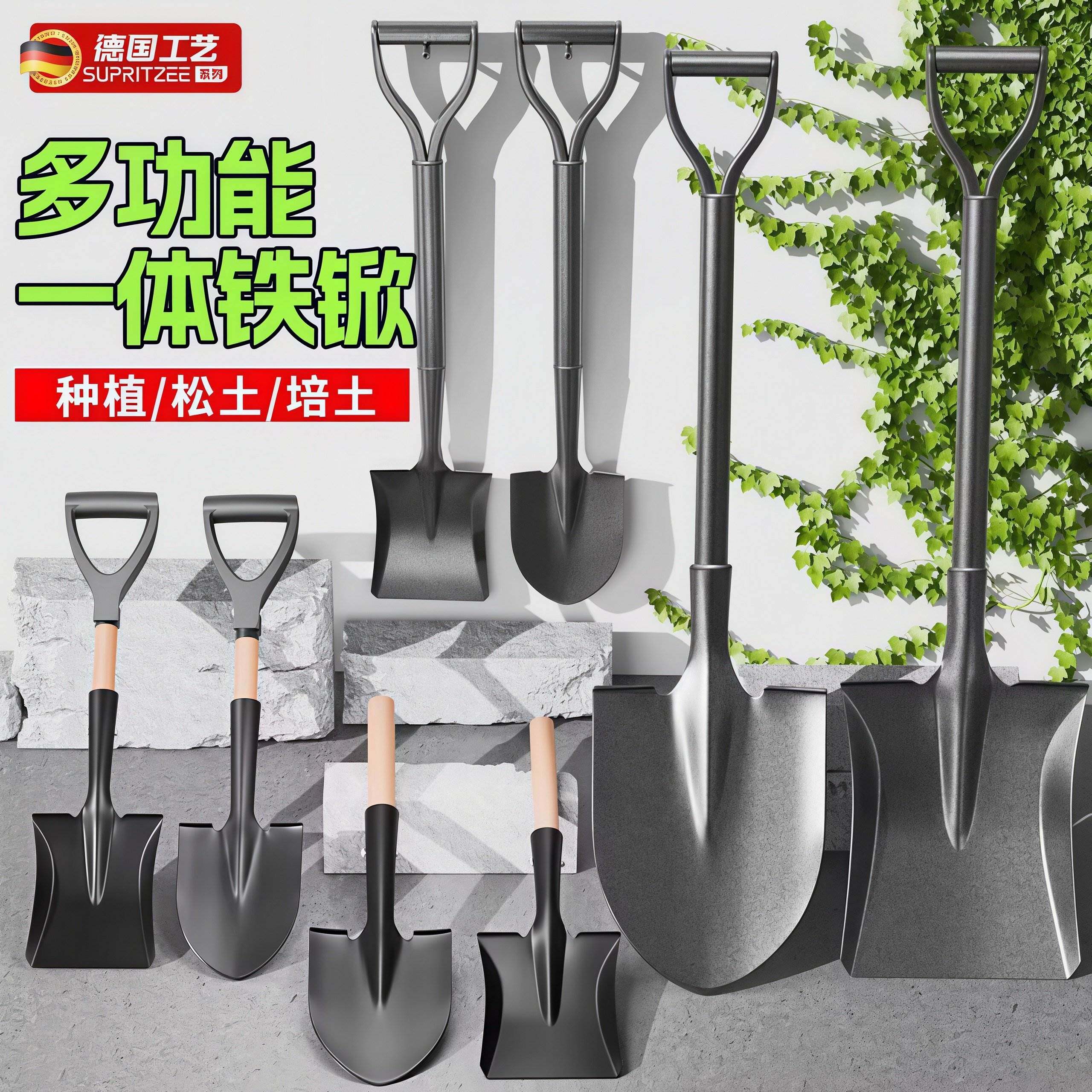 德国小铁锹锰钢家用菜园小铲子挖土种菜农具园艺小铁铲赶海野营铲