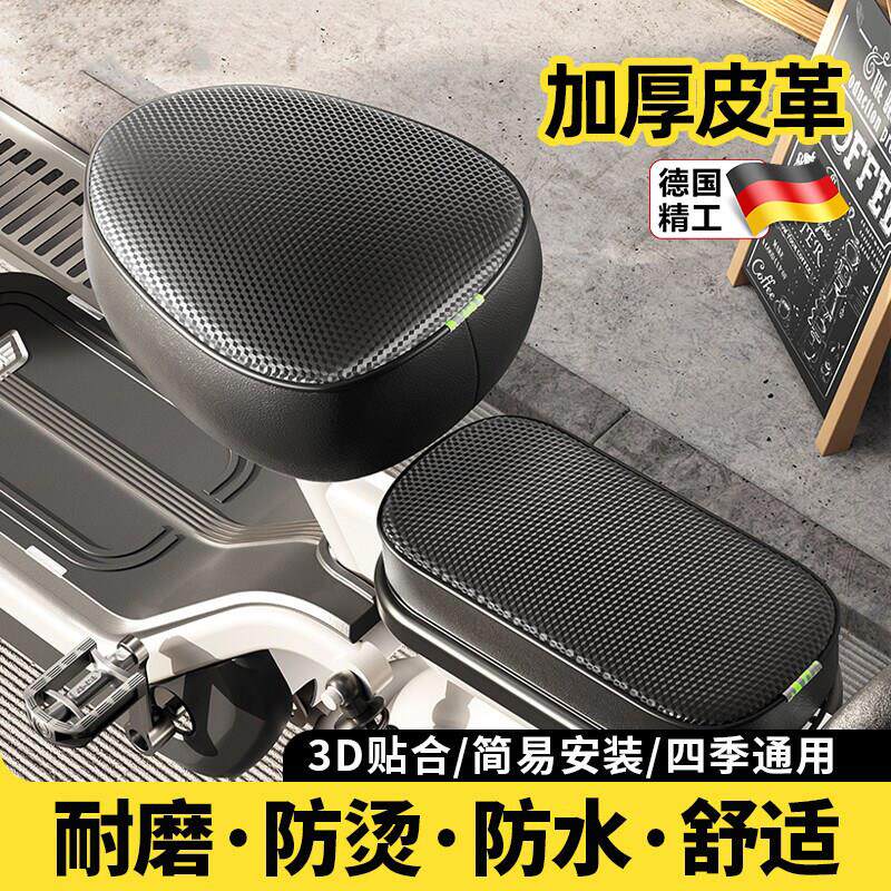 电动车防晒防水座椅套四季通用爱玛雅迪台铃自行车坐垫套后座车座