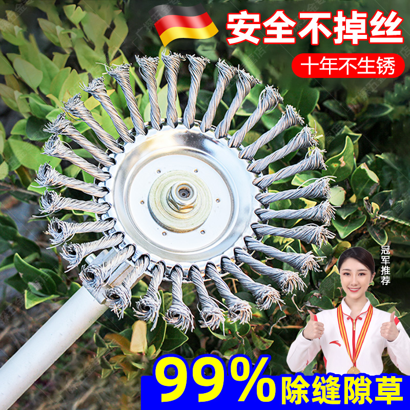 德国割草机除草轮钢丝轮除草工具神器配件大全打草机除草头用刀片