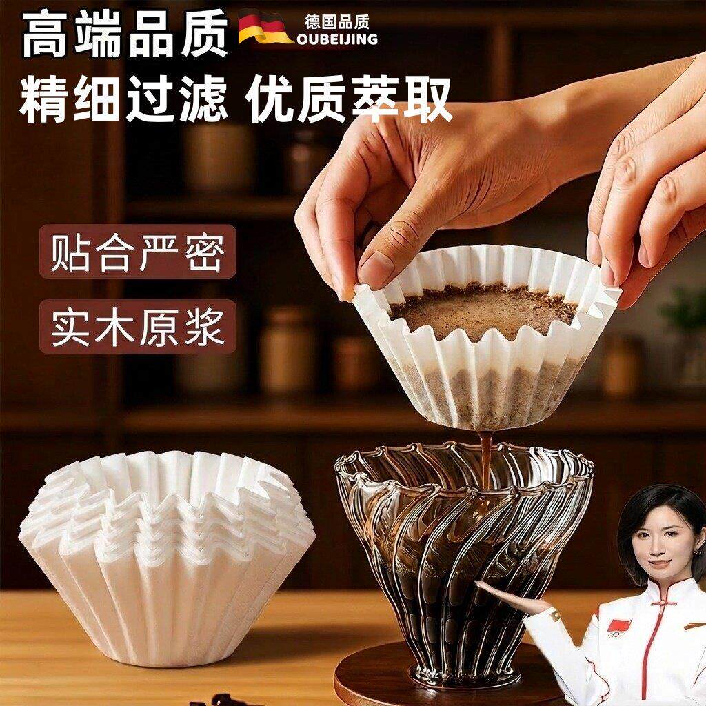 咖啡过滤纸手冲壶滴漏式滤纸美式咖啡机蛋糕一次性过滤杯155/185