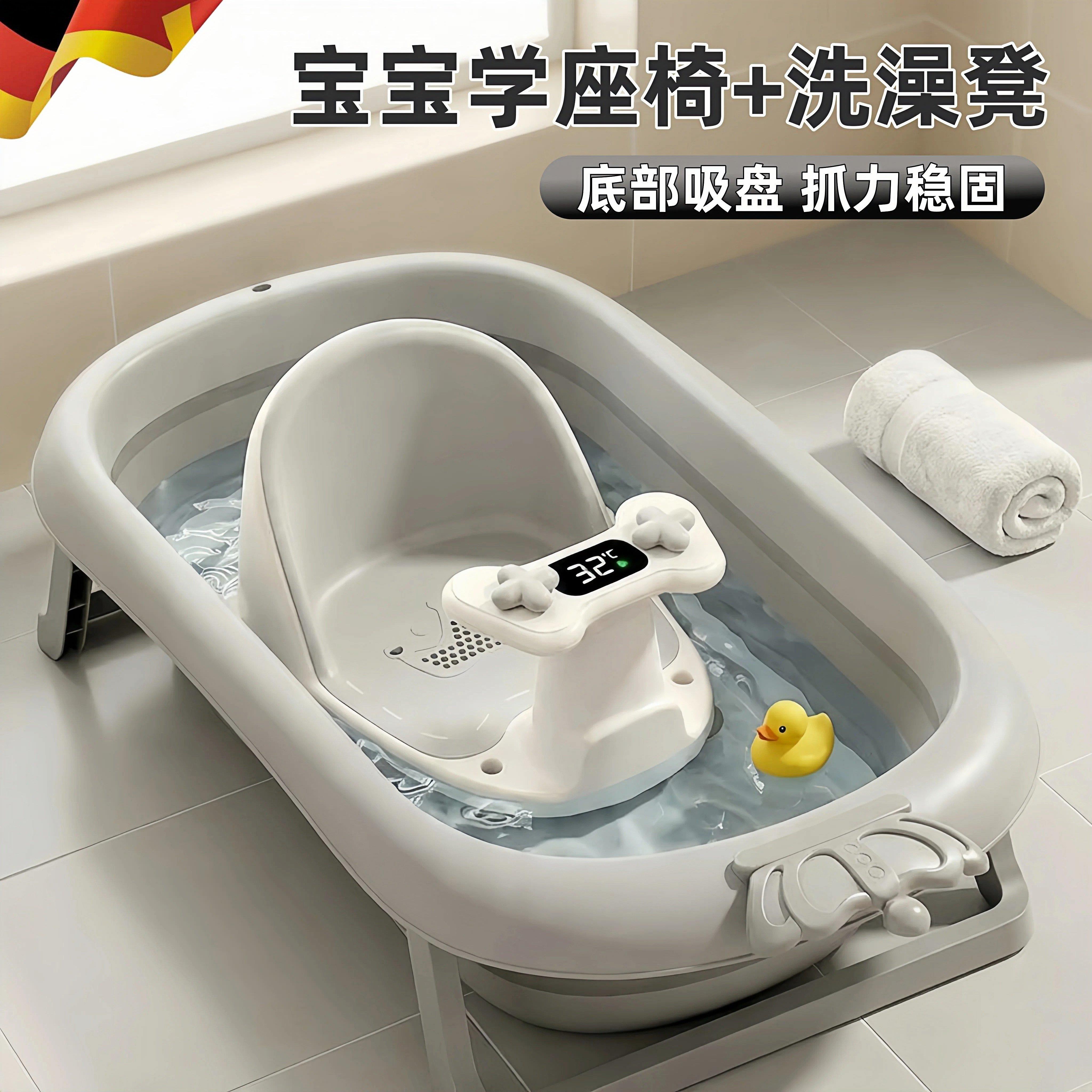 婴儿洗澡坐椅宝宝坐着洗澡神器新生儿童洗澡浴盆座椅浴凳可坐躺托