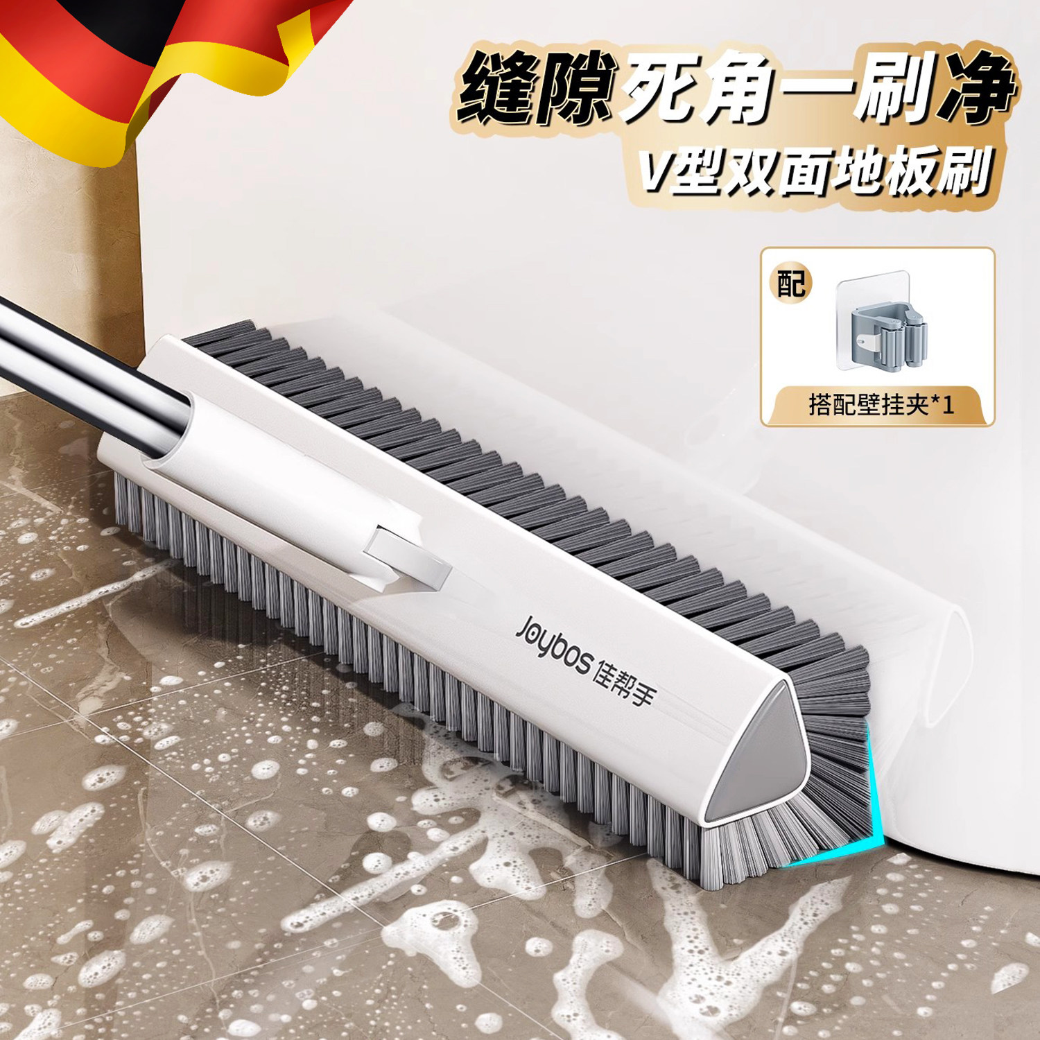 德国品质无死角地刷化妆室刷地刷子地板厕所地缝刷浴室长柄清洁刷