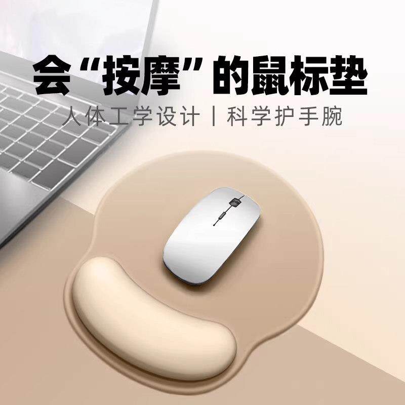 护腕鼠标垫小号定制办公室女生记忆棉滑鼠垫防滑键盘手腕托耐脏男