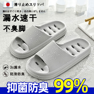 防滑拖鞋 浴室洗澡专用镂空漏水室内家居女学生宿舍防臭男士 凉拖鞋