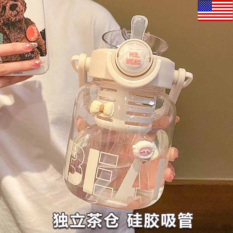 美国高硼硅玻璃杯女高颜值带吸管2024新款宿舍专用耐高温大容量夏