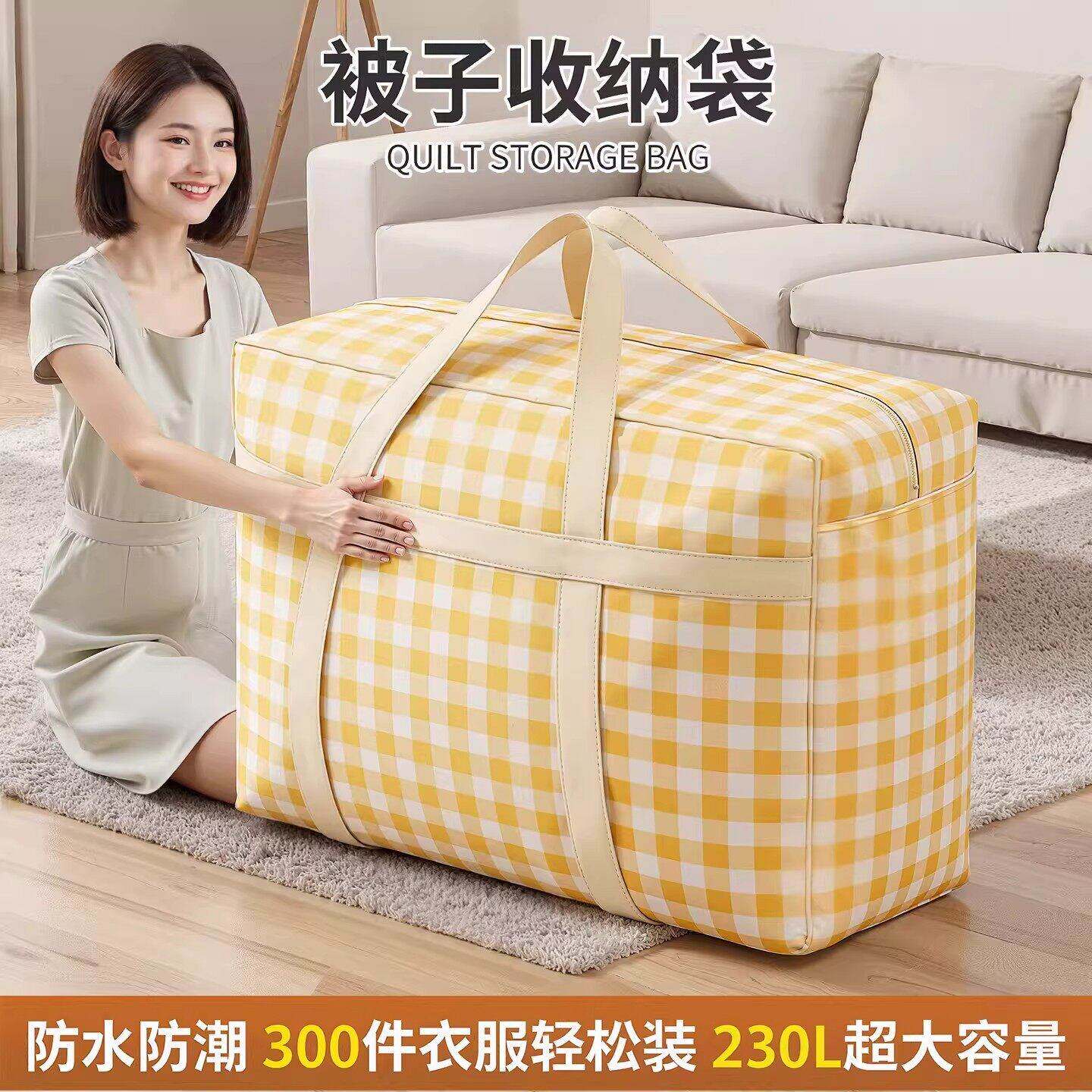 被子收纳袋家用棉被衣服整理袋子大容量防水防潮行李袋搬家打包袋