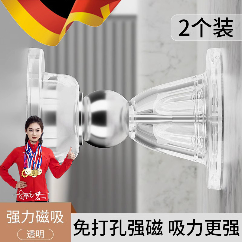 德国硅胶门吸防撞门挡门后软胶防风阻门碰卫生间入户门地吸阻门器