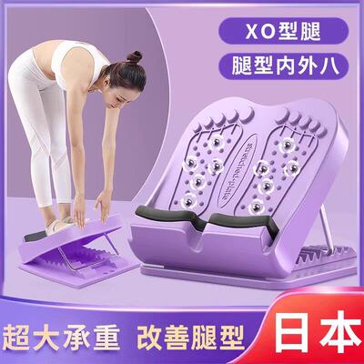 日本拉筋板腿型直腿器训练神器斜踏板xo型八字脚外翻罗圈拉伸小腿
