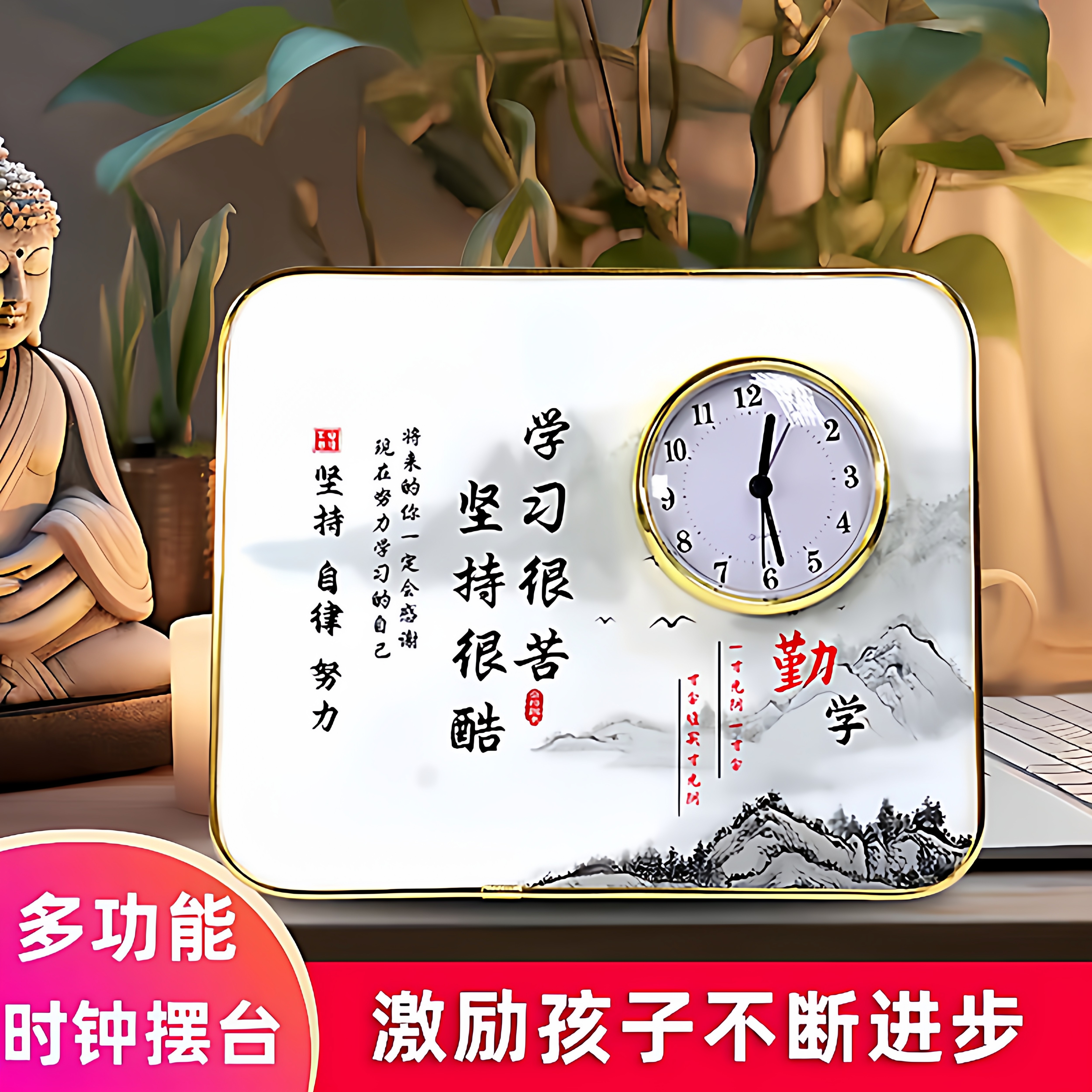 闹钟桌面摆放孩子学习很苦励志摆座钟房间书桌静音时钟表装饰摆饰