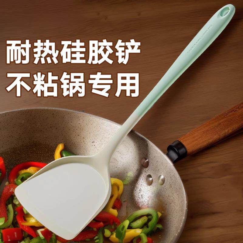 硅胶锅铲不粘锅专用食品级耐高温硅炒菜铲子汤勺漏勺套装炒菜铲勺
