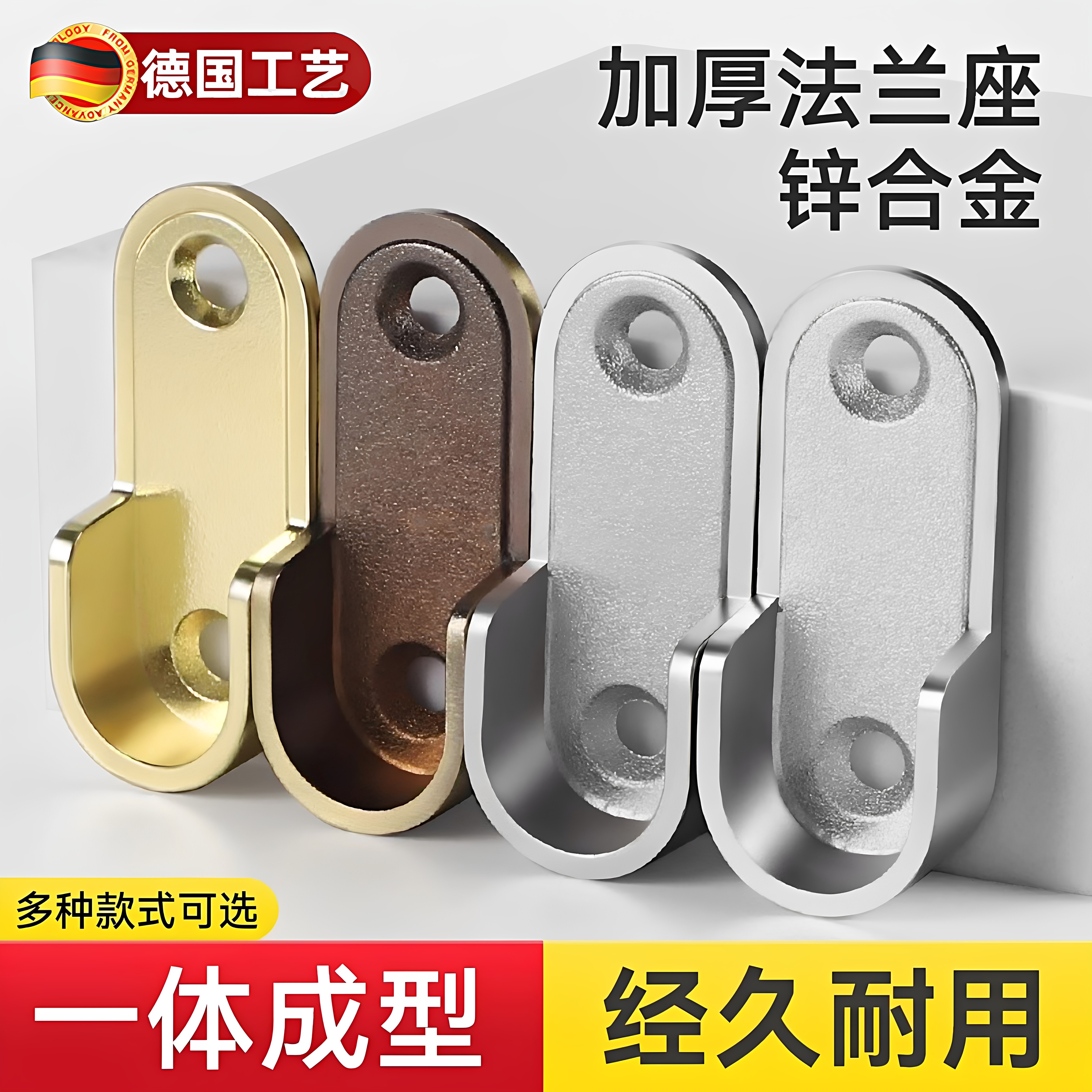 衣柜挂衣杆固定配件五金挂杆衣杆托衣橱内阳台挂钩法兰座衣柜衣托