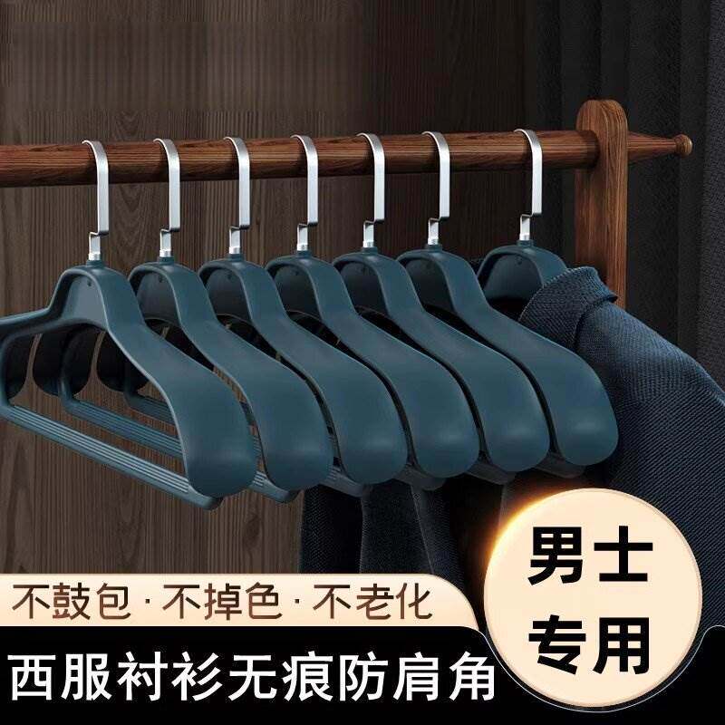 德国品质无痕衣架家用挂衣防肩角西装大衣衣服挂架加粗加大衣架子