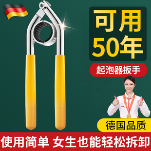 德国水龙头起泡器扳手厨房卫生间过滤出水嘴通用拧松拆卸神器工具