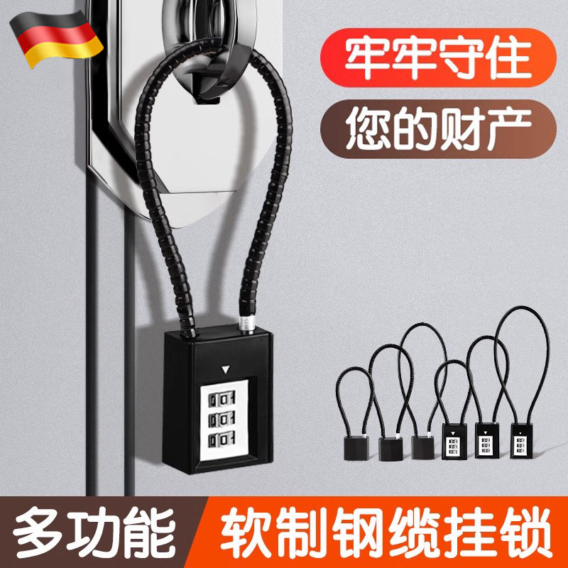 钢丝绳挂锁密码锁钥匙锁电动车筐锁柜子门小钥匙锁盔防盗锁具家用,基础建材,挂锁/指纹挂锁,淘宝优惠券,粉丝福利购,淘宝优惠卷