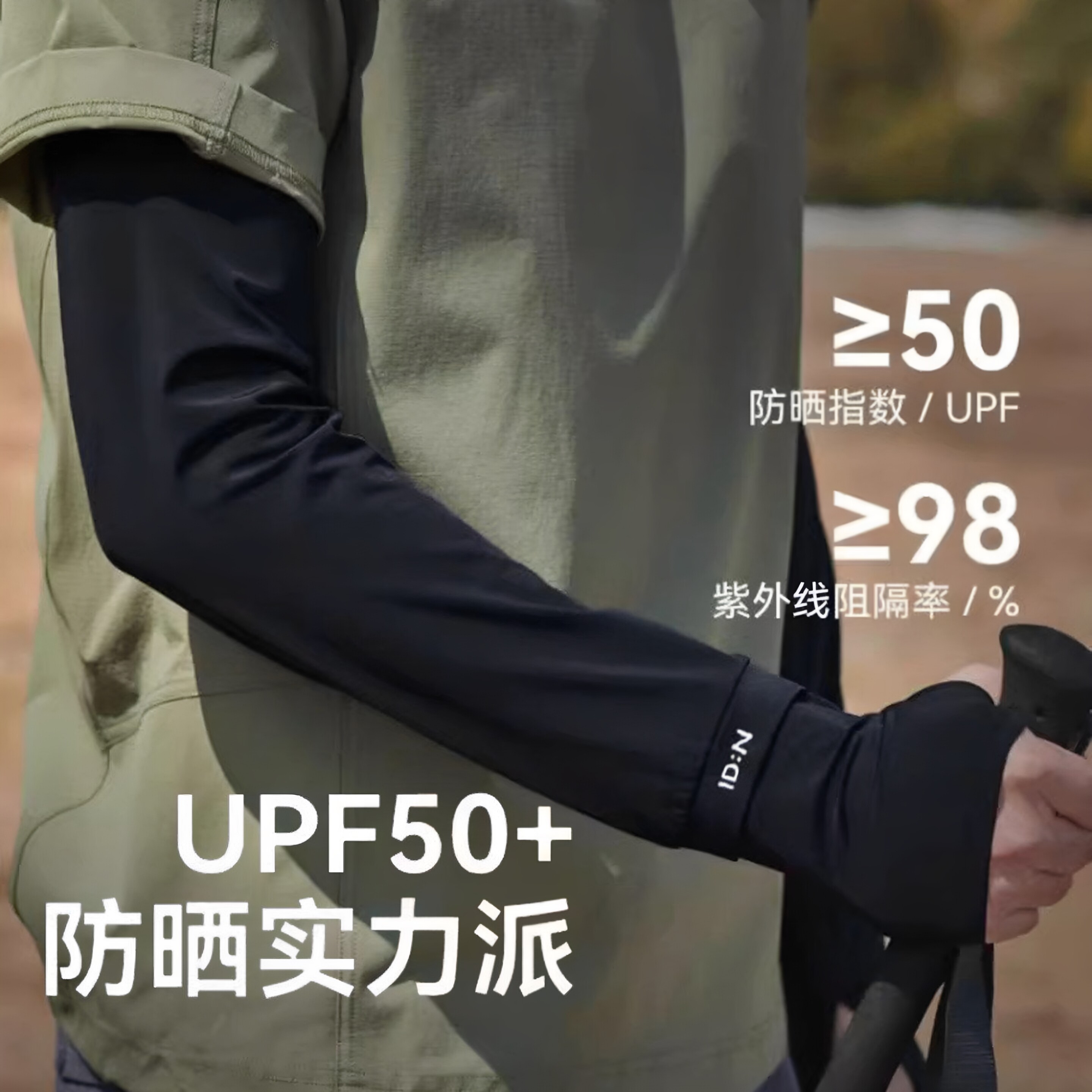 2026新款防晒冰袖男骑行开车抗UV护手臂袖套冰丝宽松版护袖女
