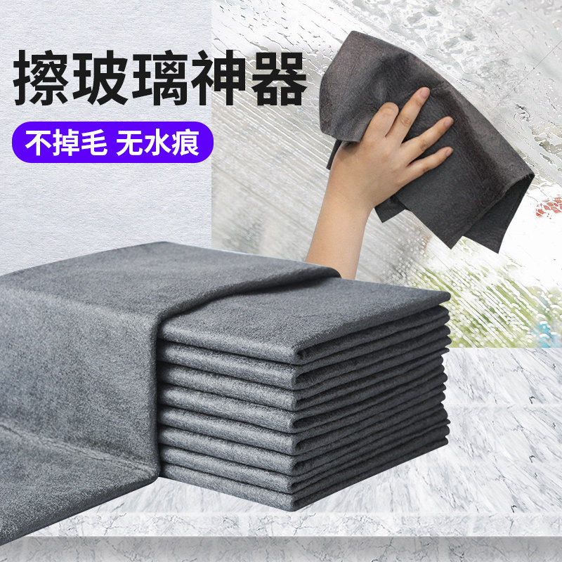 打扫神器家用大扫除魔力布擦玻璃布厨房卫生清洁工具窗户不留水印