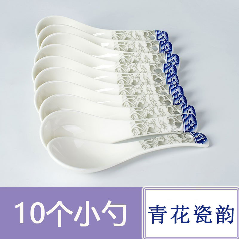 景德镇新品青花瓷10个小勺家用陶瓷骨瓷汤勺汤匙饭匙汤匙包邮微波