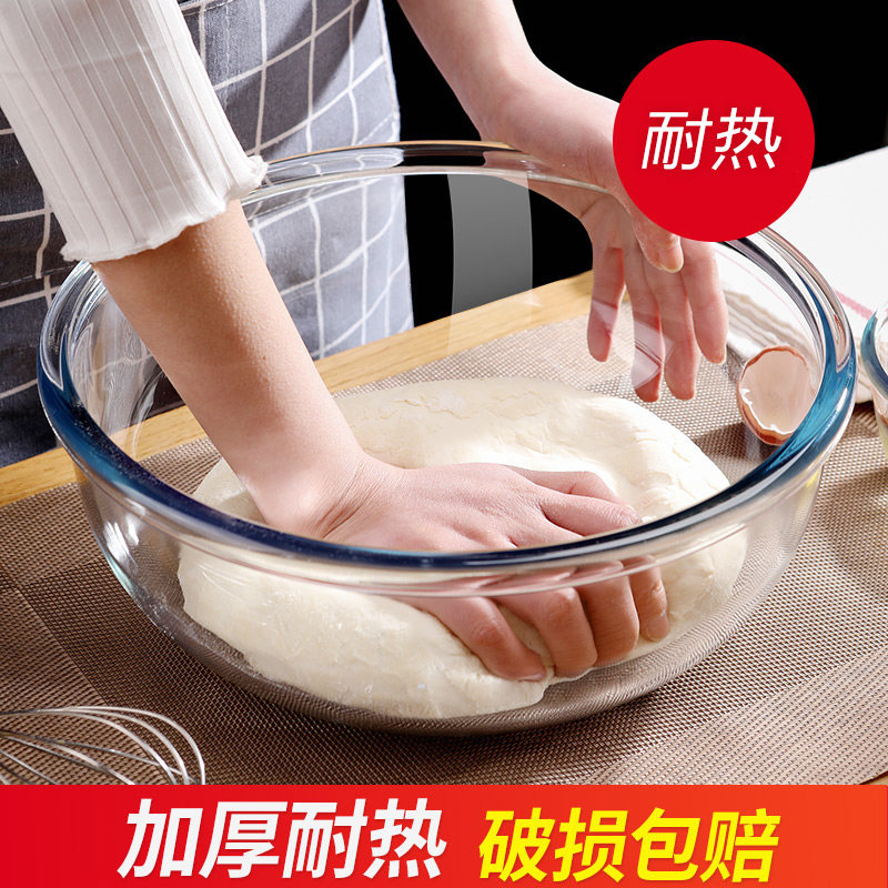 家用厨房大号玻璃盆透明和面 面盆加厚打蛋盆耐高温揉面 面盆碗发