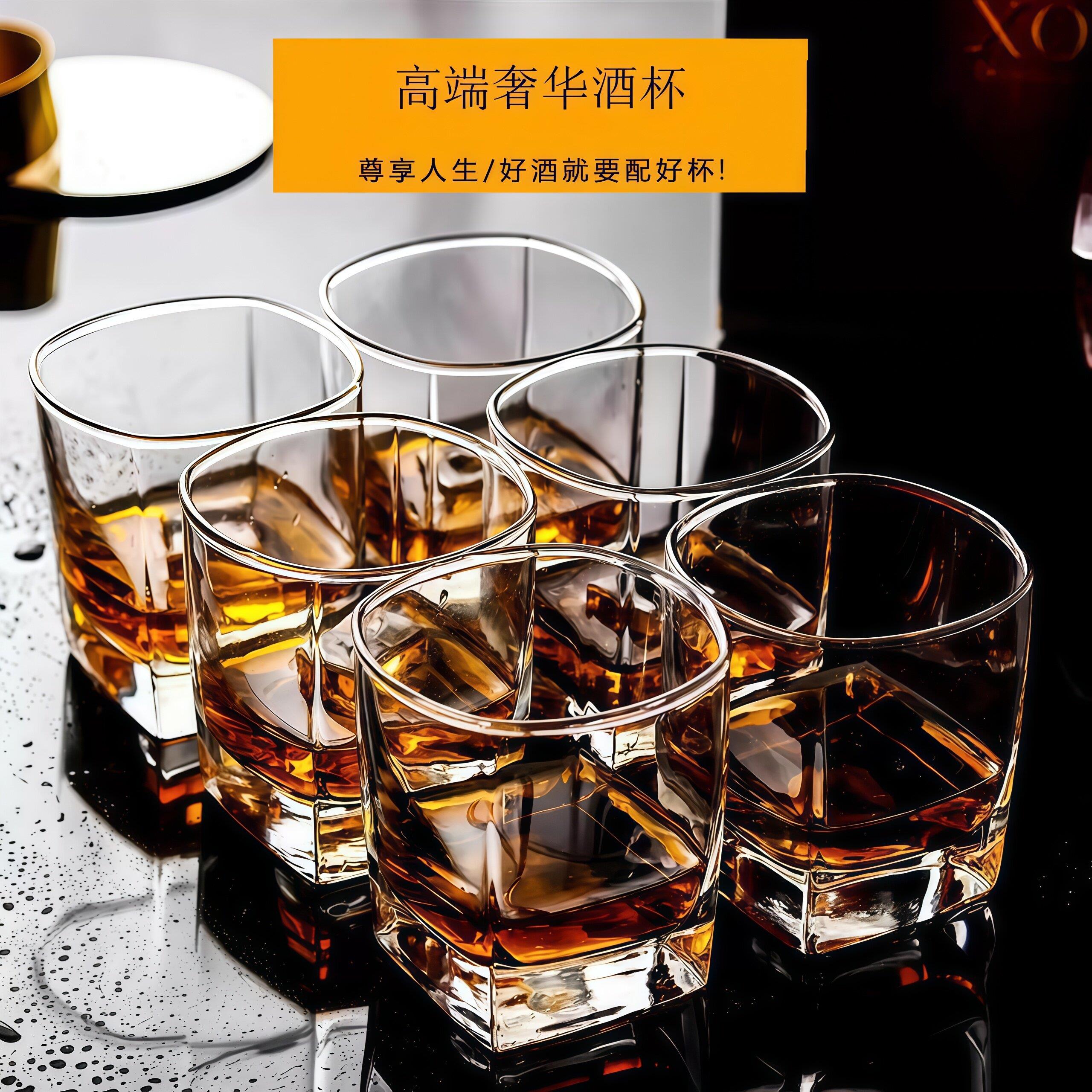德国威士忌酒杯套装啤酒杯高级感轻奢水杯洋酒杯水晶玻璃酒杯加厚