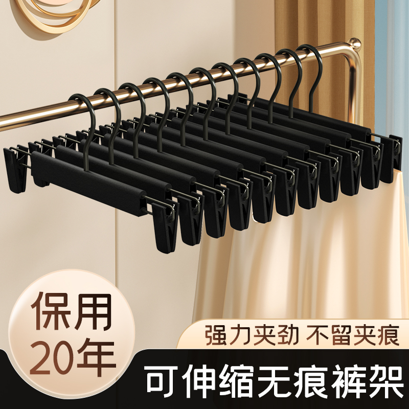 裤架家用裤夹夹子无痕防滑衣柜挂裤子专用衣架夹内衣裙子神器裙夹