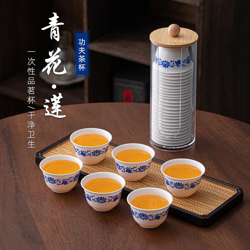 青花瓷一次性功夫茶杯稻壳加厚防烫家用待客品茗杯喝茶小杯子茶具