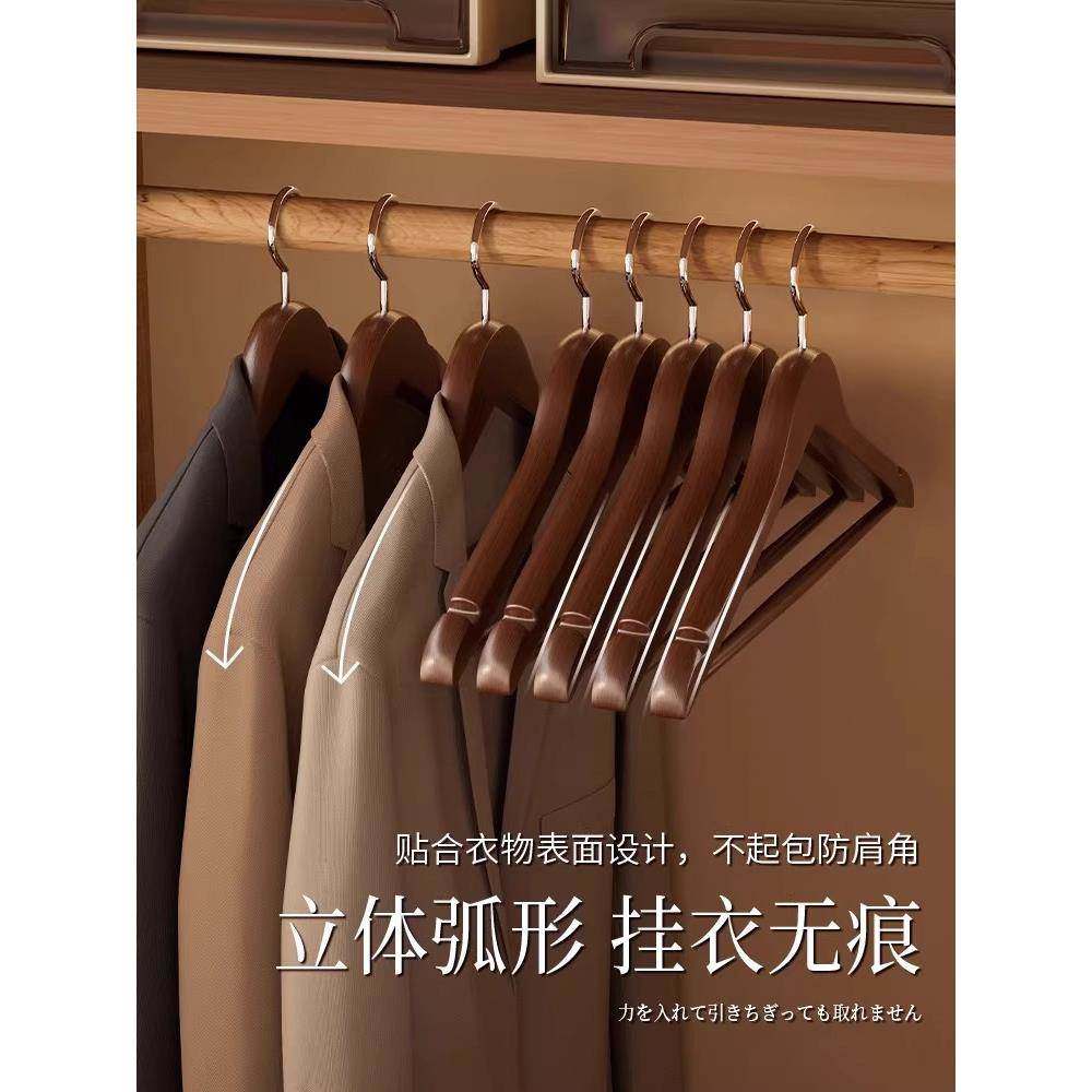 实木衣架衣挂衣柜木质衣服撑子家用挂钩衣撑防滑酒店裤夹架木制架,收纳整理,木质衣架,淘宝优惠券,粉丝福利购,淘宝优惠卷