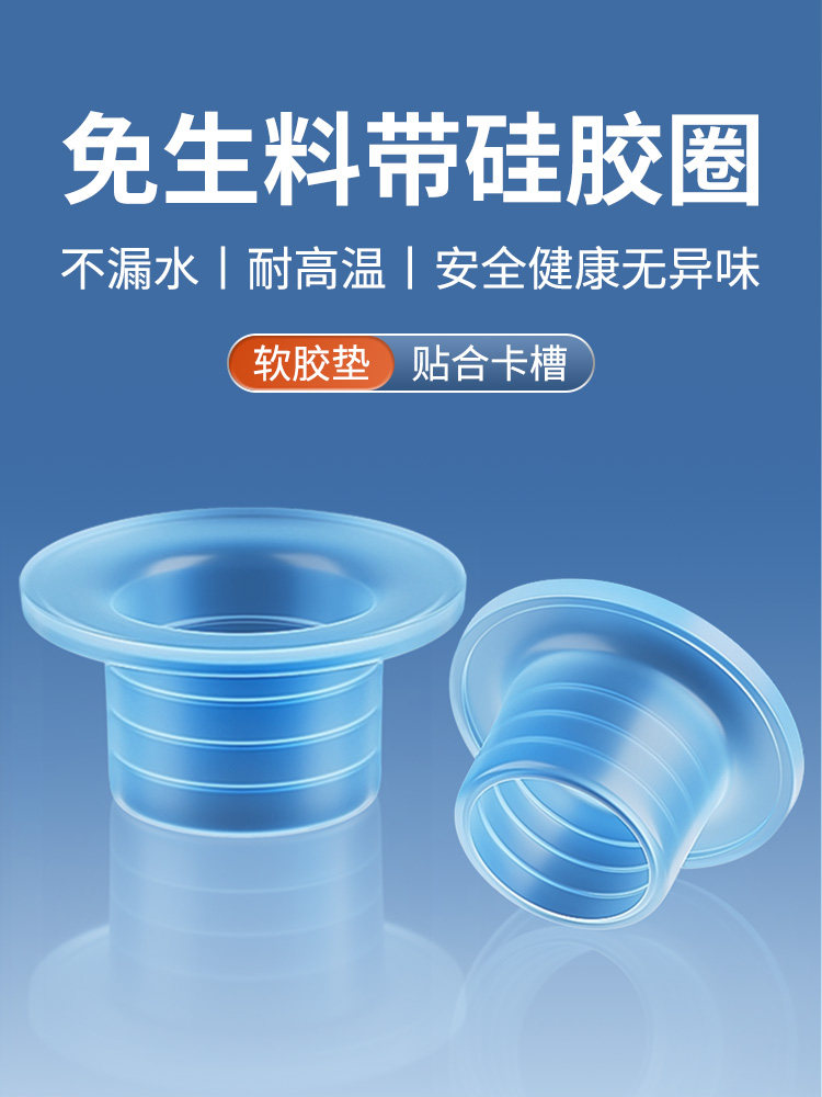 德国硅胶免生料带套垫片水龙头阀门4分6分接口三角阀密封圈配件