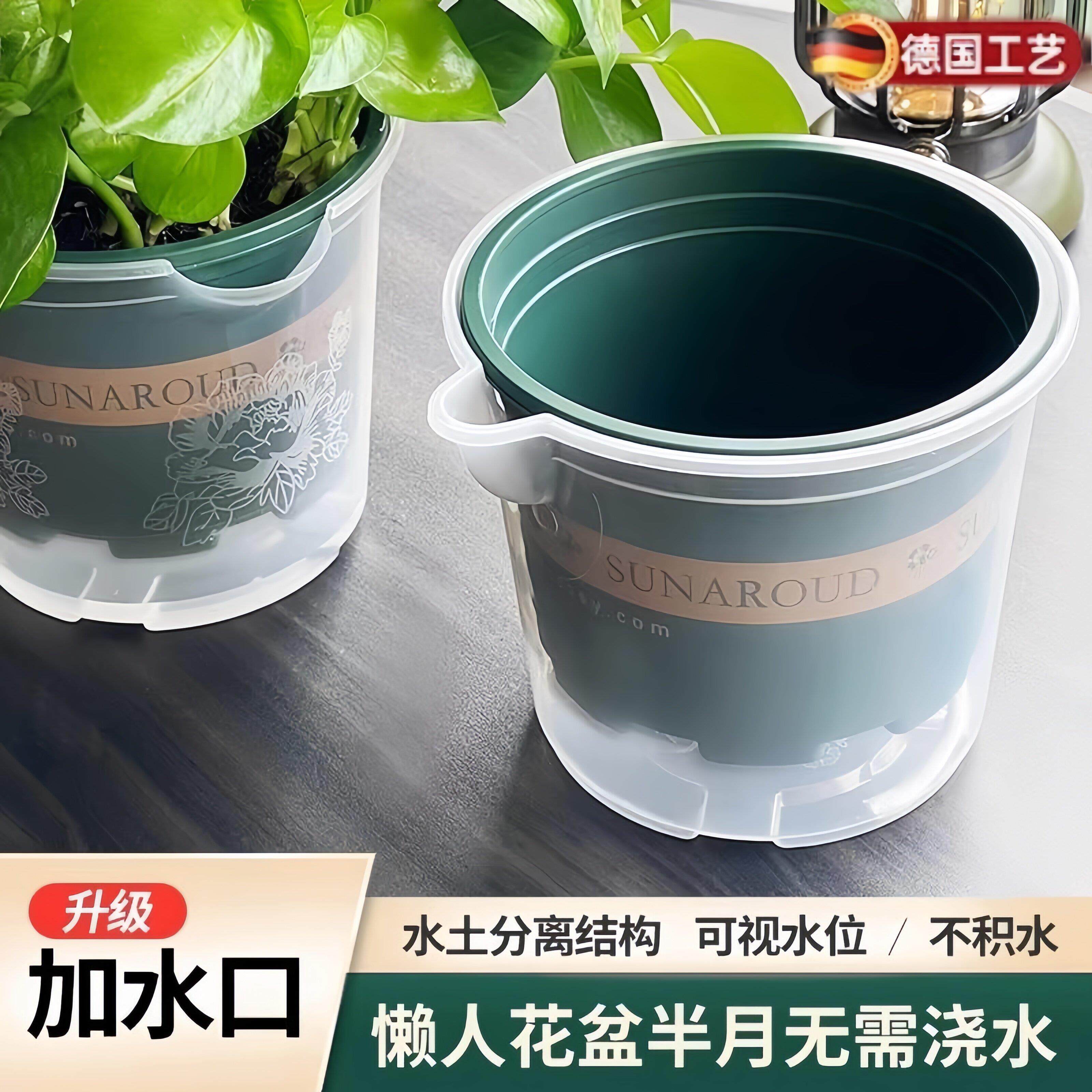 绿萝花盆懒人自动吸水双层塑料盆栽室内阳台免浇水透明储水加仑盆