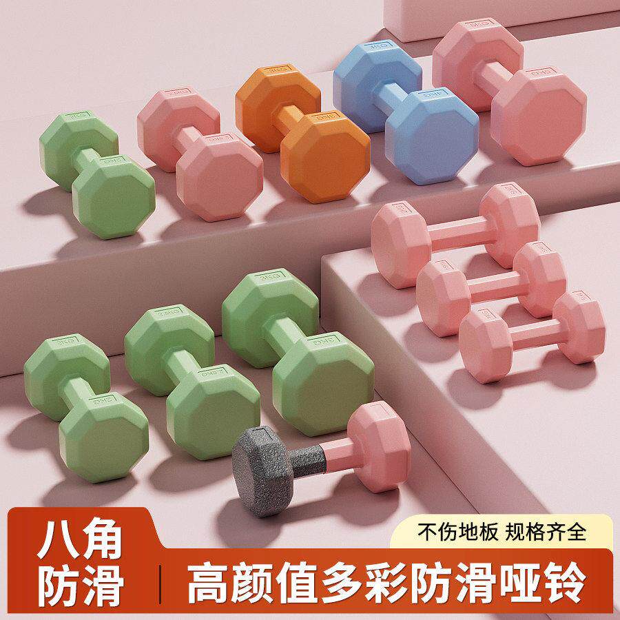哑铃女士健身家用女生瘦肚子力量锻炼2kg一对儿童健身器材小哑铃