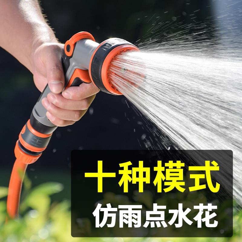 德国自动浇花器浇水神器花园养花农用浇花洒水喷头大面积喷水枪头