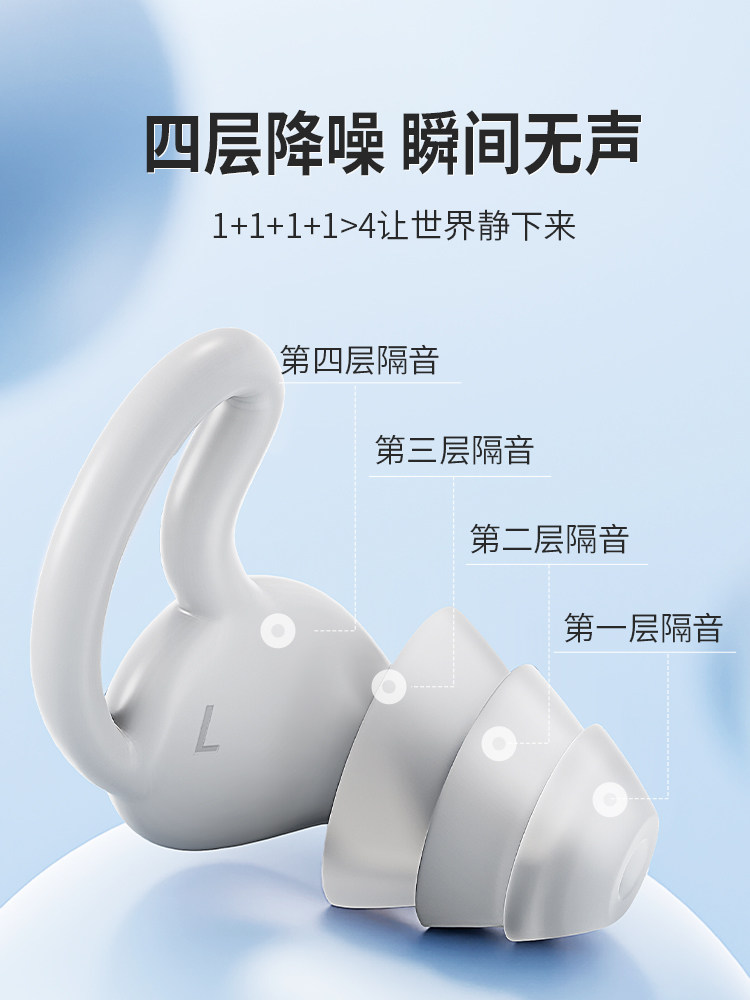 德国耳塞防噪声睡眠睡觉专用超级隔音女士专业不伤耳朵坐飞机降噪