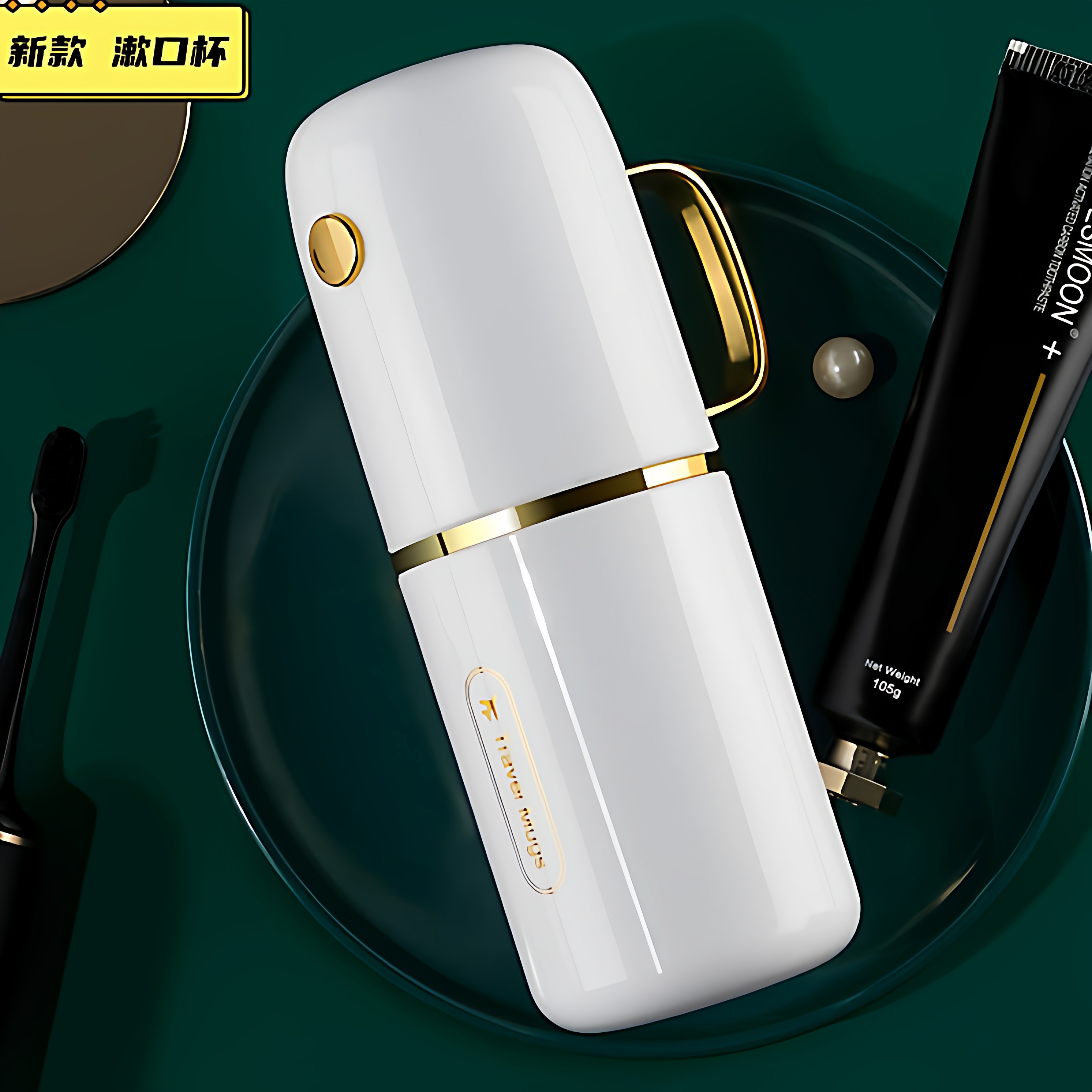 新款旅行漱口杯可携式刷牙杯牙具牙刷杯子套装简约洗漱牙膏牙刷盒