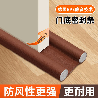 德国门缝门底密封条冬天挡风神器防漏风进入户门卧室专用隔音防尘