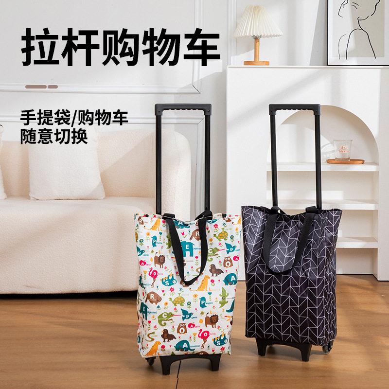 拉杆加粗购物车买菜车老年人专用小车爬梯车可折叠家用手提袋轮子