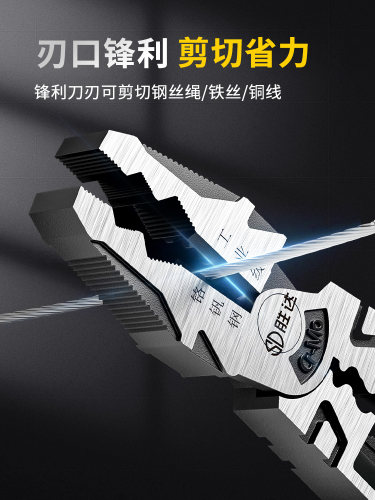 德国原装精工老虎钳电工专用工业级不锈钢钢丝钳多功能家用省力