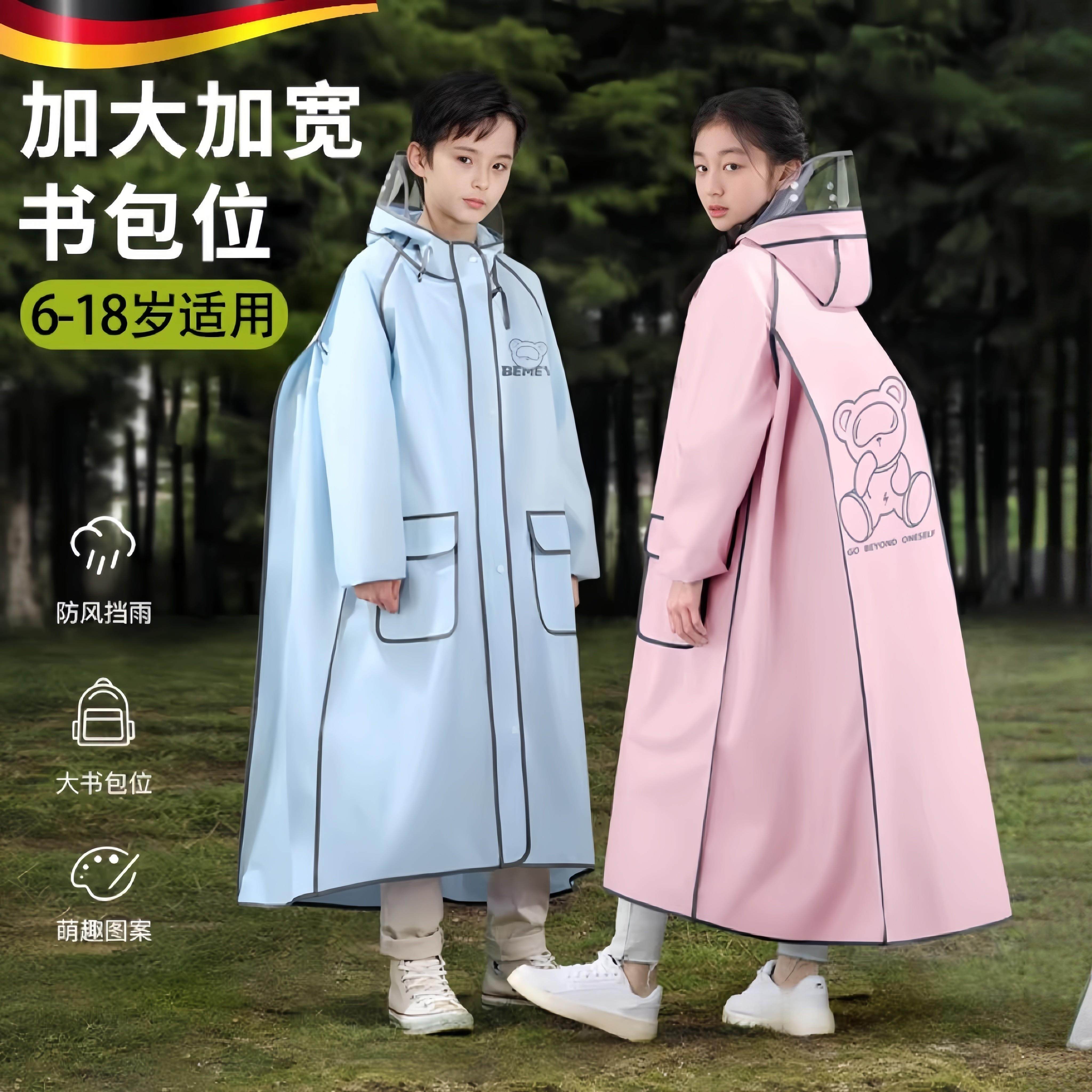 德国儿童雨衣初中学生男女童长版全身自行车上学专用带书包位雨披