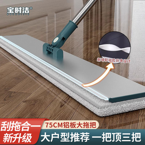 大号平板拖把大面积拖布干湿两用