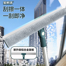 擦玻璃神器家用玻璃擦刮水器保洁专用加长伸缩杆高层窗外清洁工具