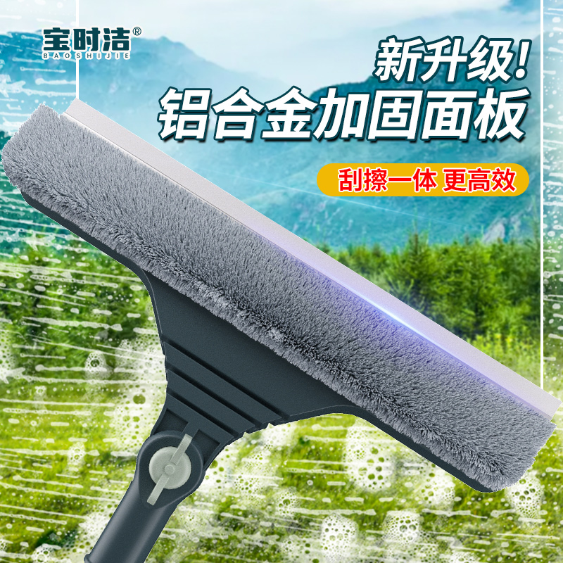 擦玻璃神器加长高层窗外开荒专用