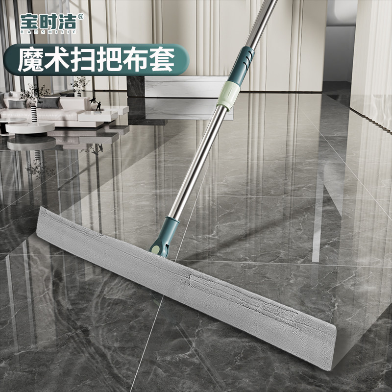 干湿两用魔术扫把专用抹布套刮水拖地两用毛巾家政地刮扫把吸水布,家庭/个人清洁工具,抹布,淘宝优惠券,粉丝福利购,淘宝优惠卷