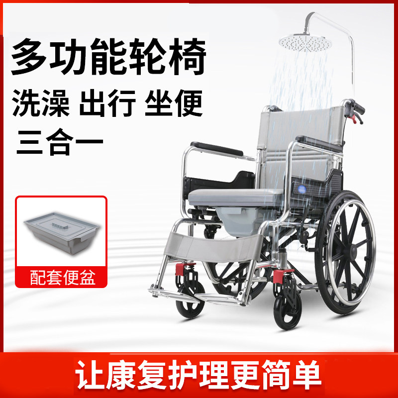 护理轮椅带坐便器老人专用手推车残疾人代步折叠轻便多功能可洗澡