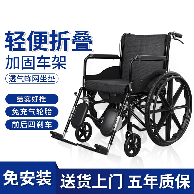盛康永腾折叠轻便手动轮椅