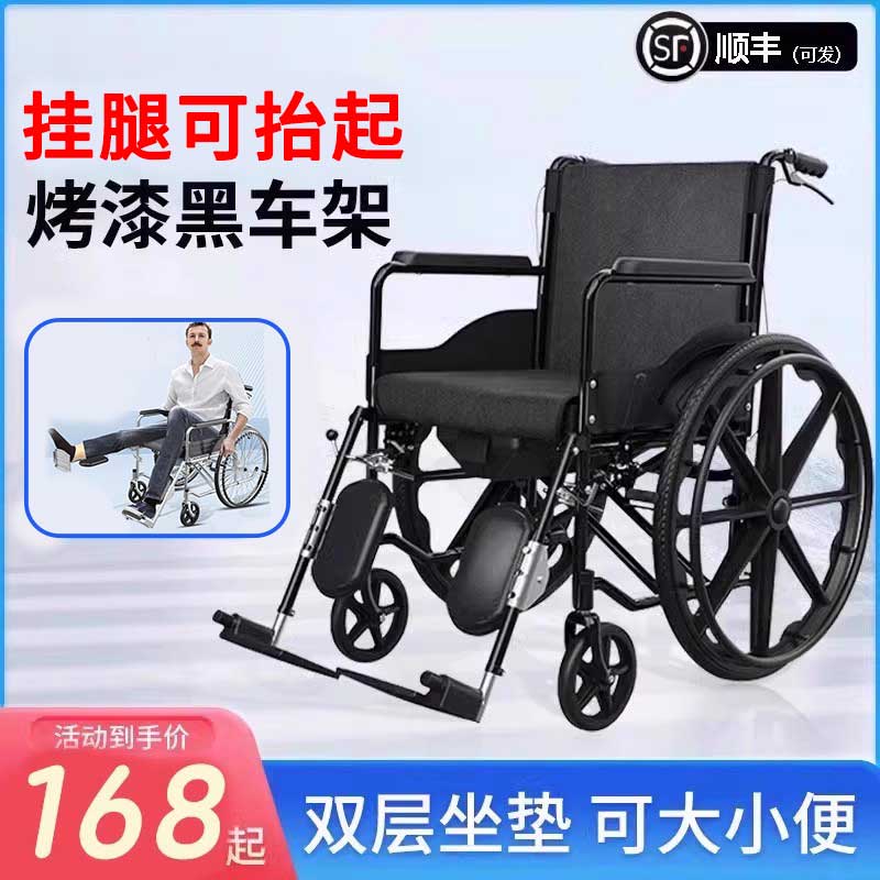 轮椅车折叠超轻便小型便携残疾老年人专用带坐便器多功能代步推车