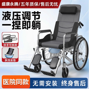 医院轮椅老人专用国家补贴轻便折叠带坐便瘫痪便携老年代步手推车