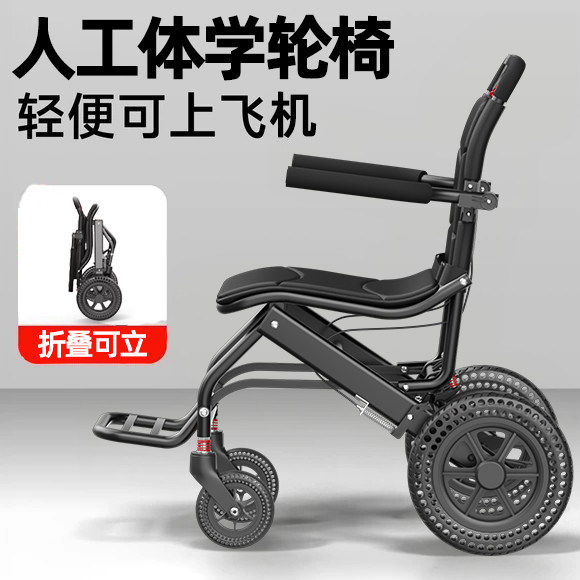 轮椅轻便折叠小型老人专用国家补贴便携式老年手推旅行代步车
