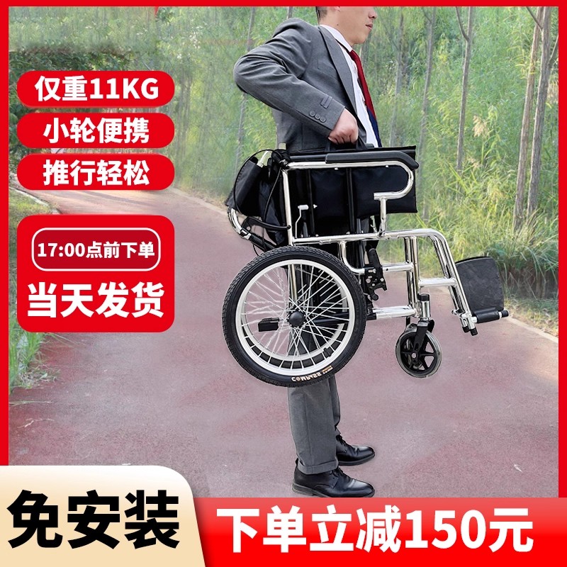 轮椅轻便折叠老人专用手推车老年人小轮便携旅行残疾人小型代步车
