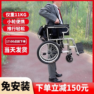轮椅轻便折叠老人专用手推车老年人小轮便携旅行残疾人小型代步车